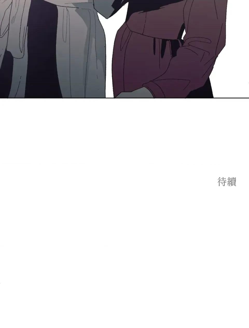 幽影貴婦的哀愁 幽影貴婦的哀愁-第3話 第76页