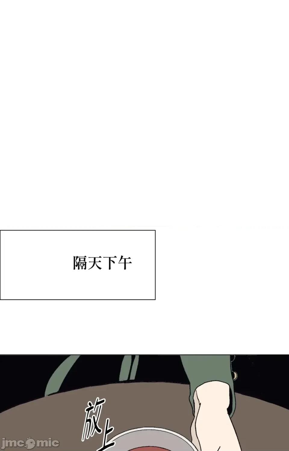 幽影貴婦的哀愁 幽影貴婦的哀愁-第4話 第30页