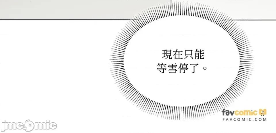 幽影貴婦的哀愁 幽影貴婦的哀愁-第4話 第70页