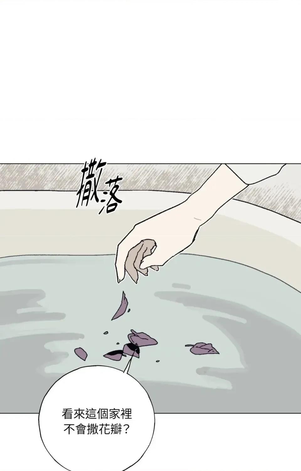 幽影貴婦的哀愁 幽影貴婦的哀愁-第5話 第1页