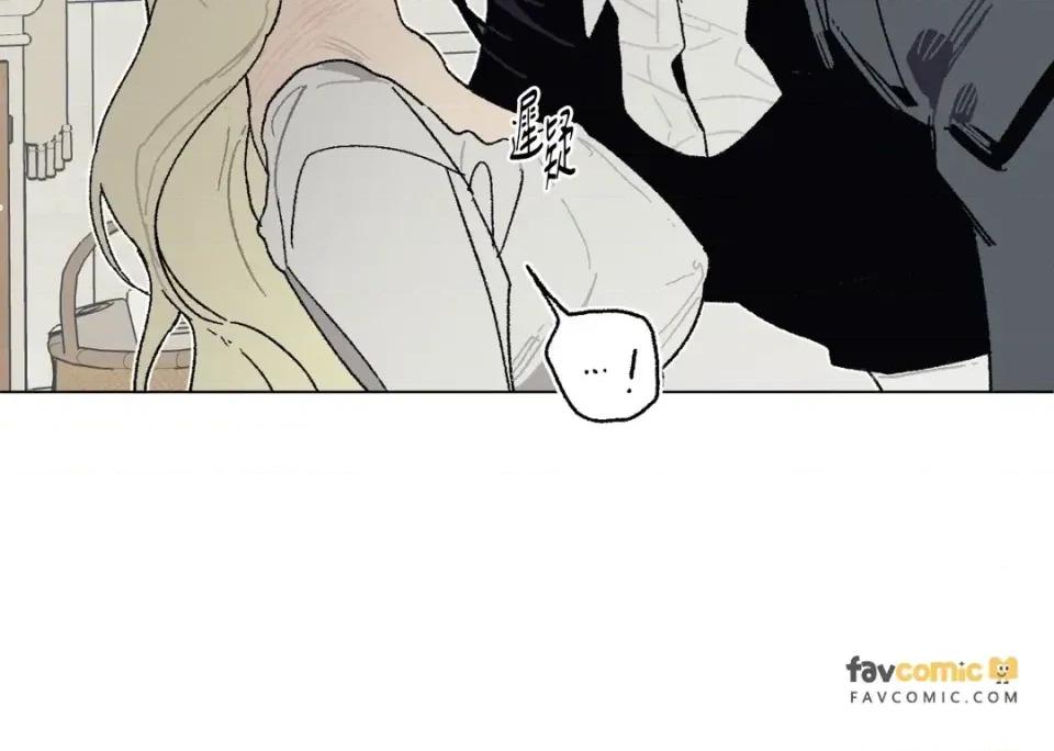 幽影貴婦的哀愁 幽影貴婦的哀愁-第5話 第51页