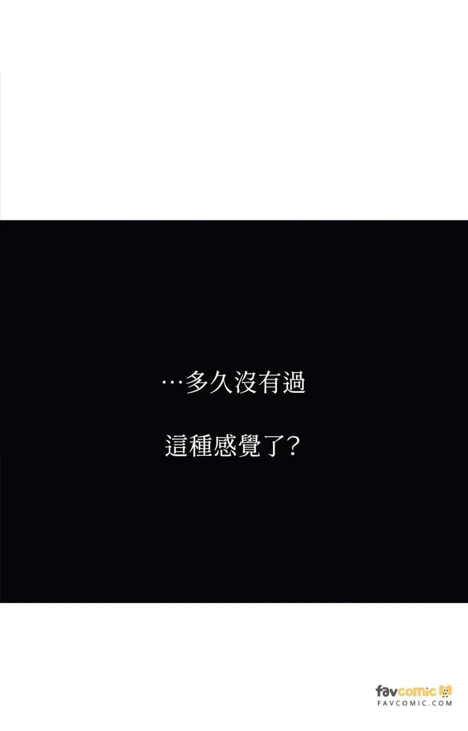 幽影貴婦的哀愁 幽影貴婦的哀愁-第5話 第71页