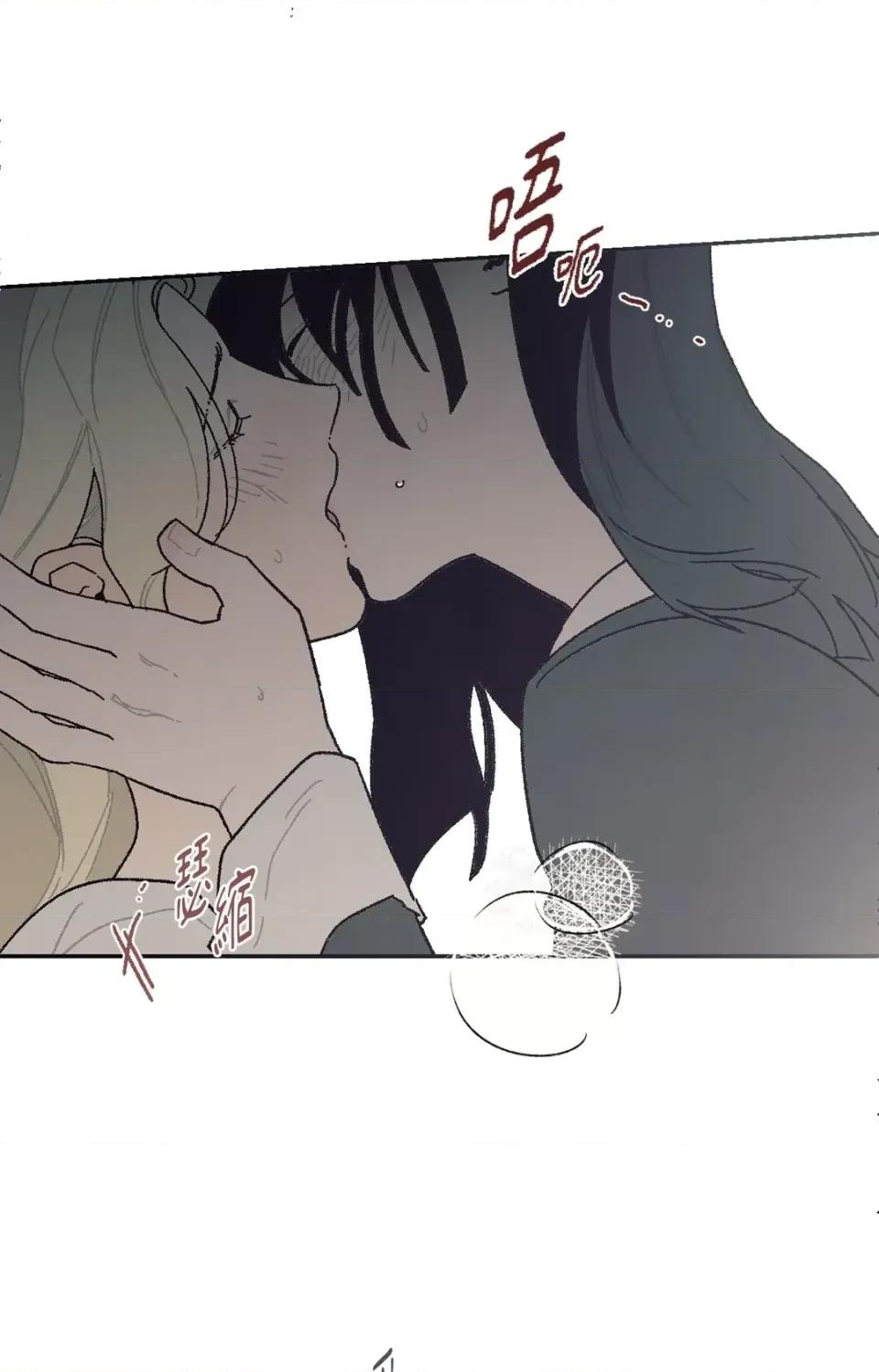 幽影貴婦的哀愁 幽影貴婦的哀愁-第6話 第9页