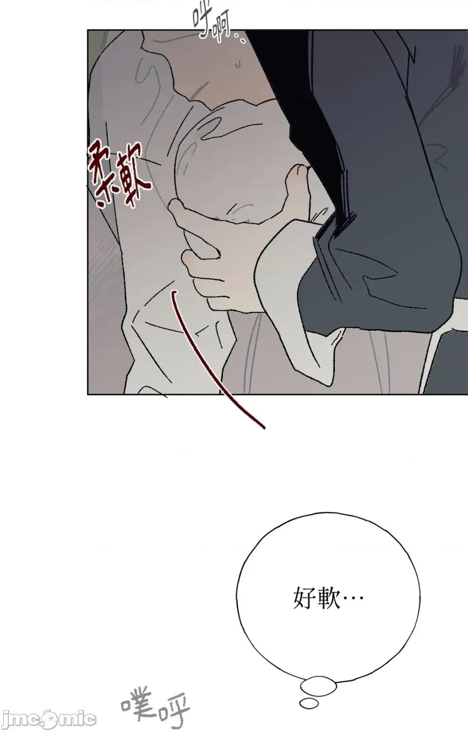 幽影貴婦的哀愁 幽影貴婦的哀愁-第6話 第10页