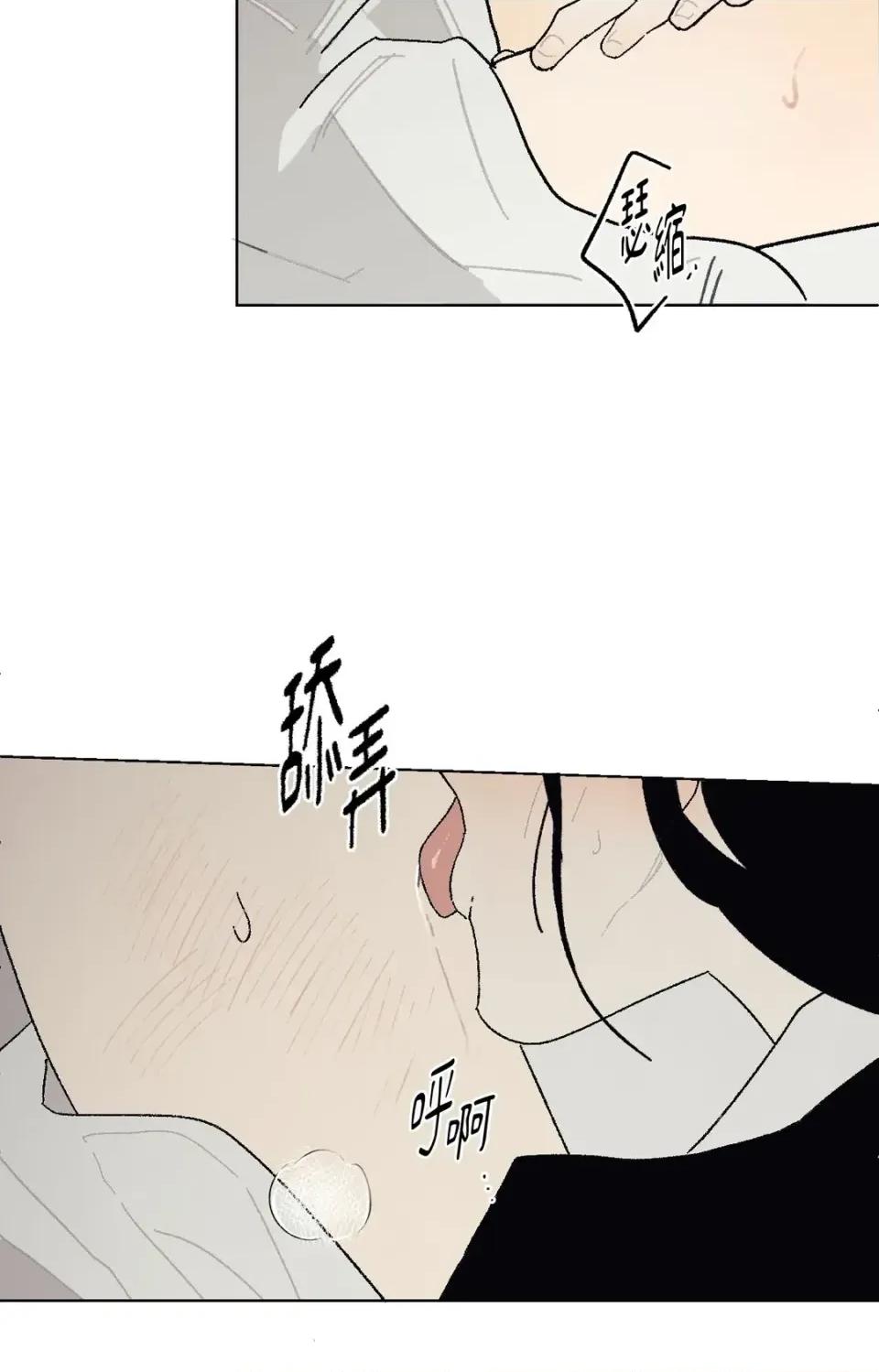幽影貴婦的哀愁 幽影貴婦的哀愁-第6話 第22页