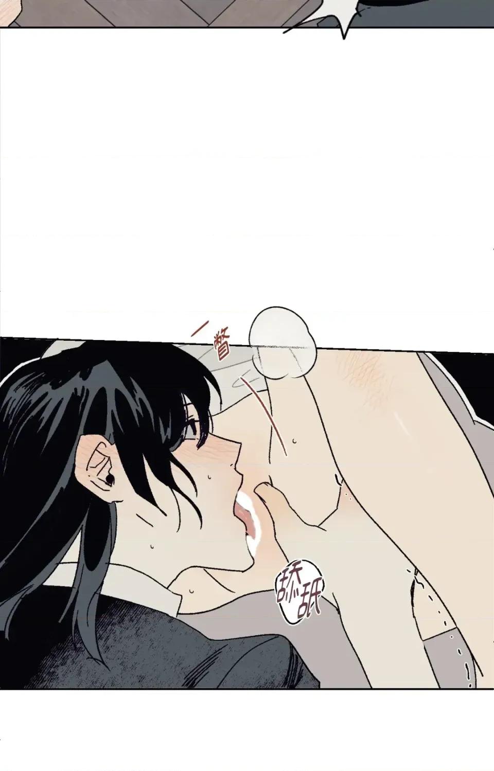 幽影貴婦的哀愁 幽影貴婦的哀愁-第6話 第32页
