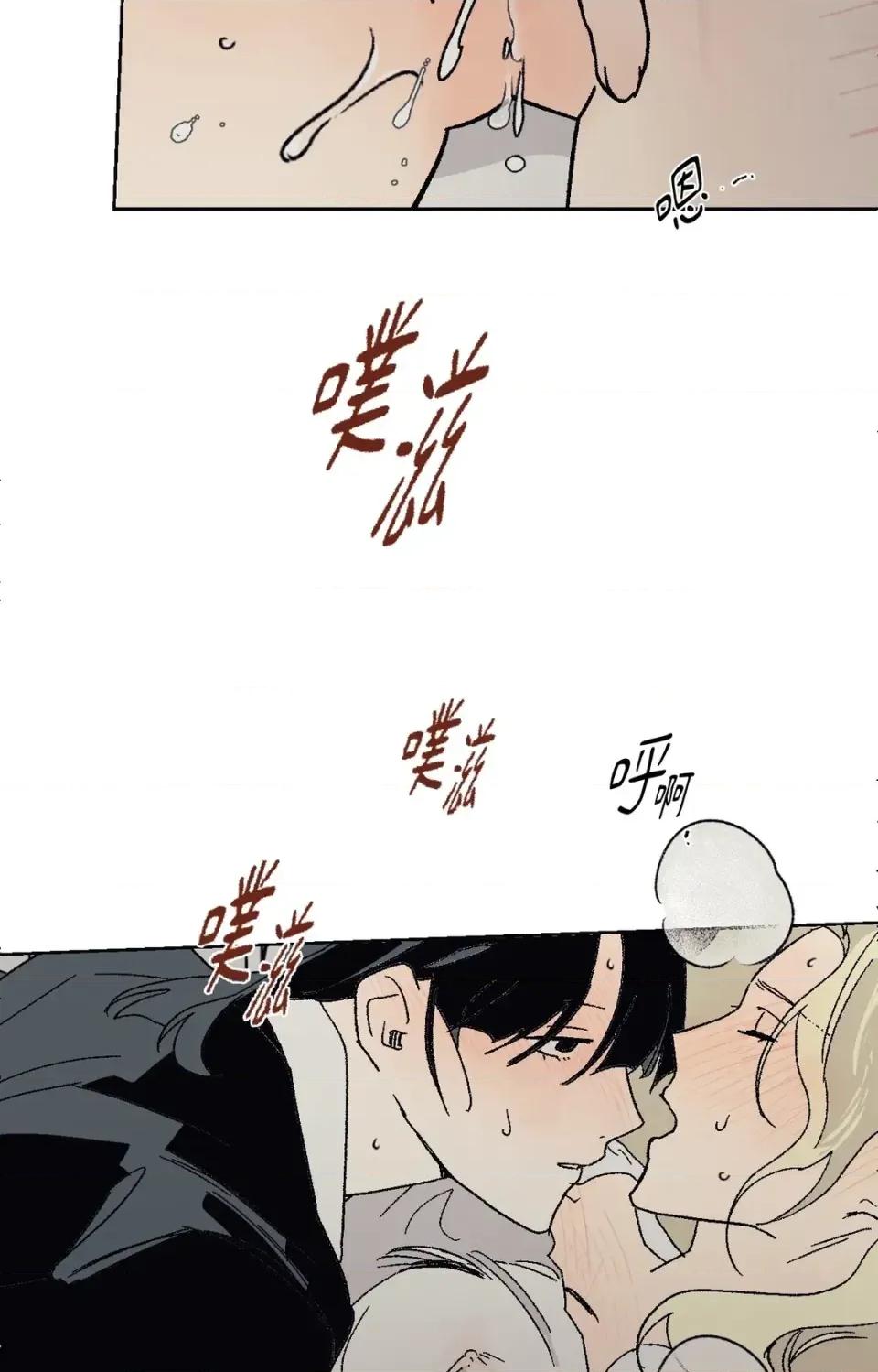 幽影貴婦的哀愁 幽影貴婦的哀愁-第6話 第63页