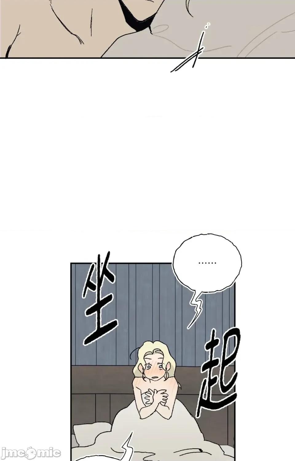 幽影貴婦的哀愁 幽影貴婦的哀愁-第7話 第5页