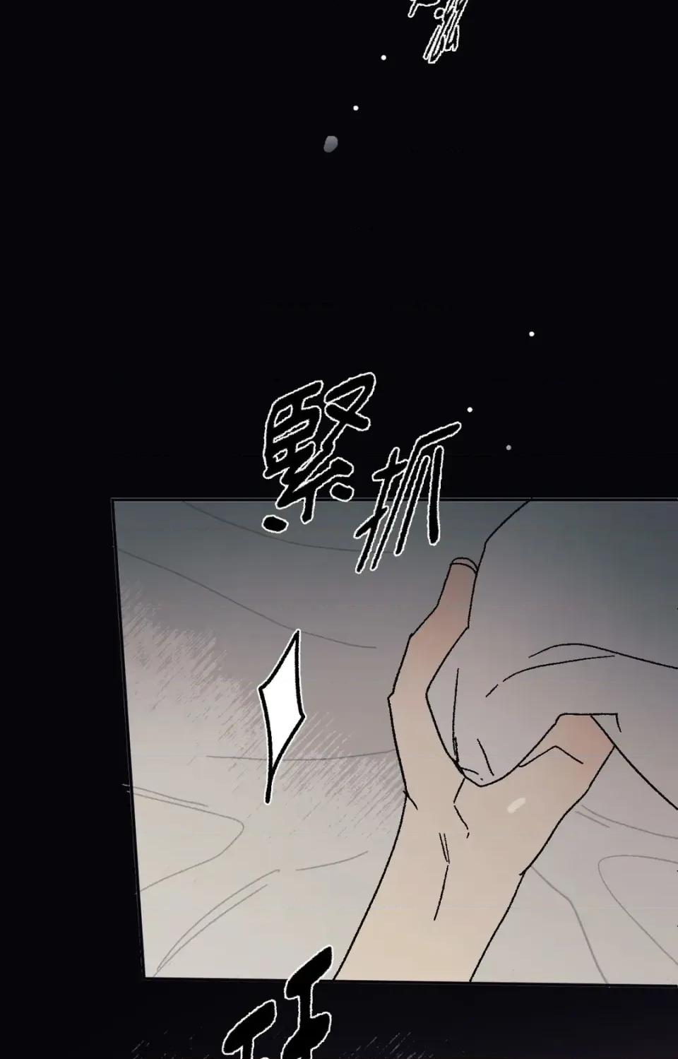 幽影貴婦的哀愁 幽影貴婦的哀愁-第7話 第18页