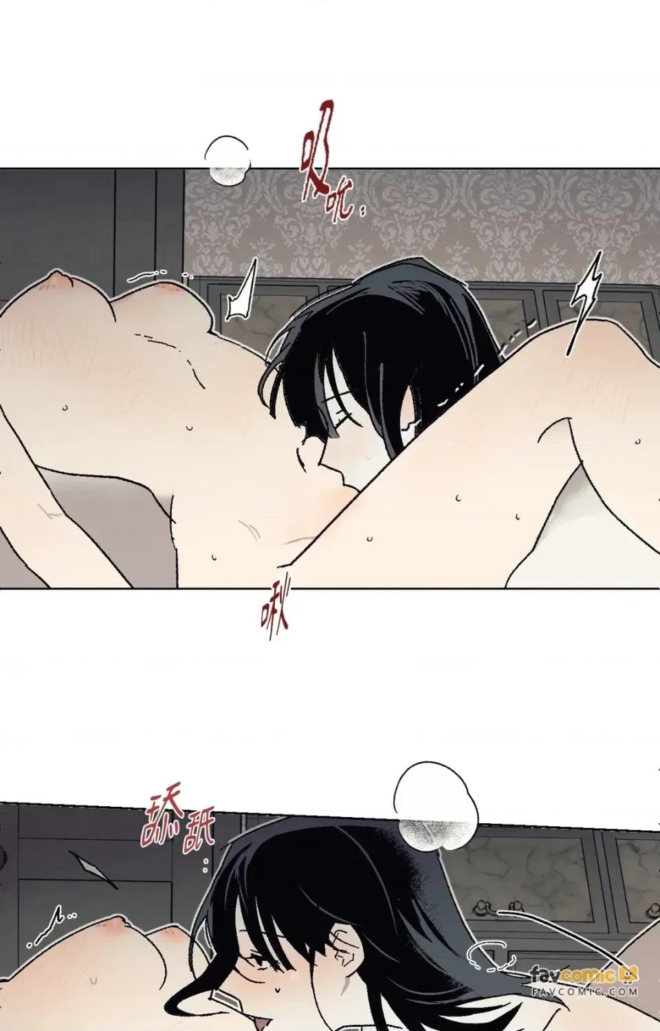 幽影貴婦的哀愁 幽影貴婦的哀愁-第9話 第43页