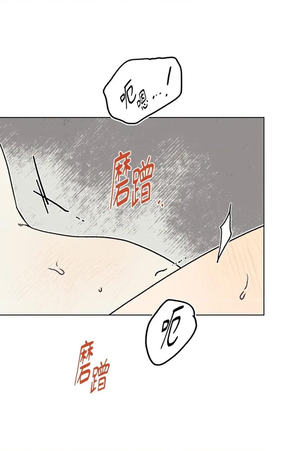 幽影貴婦的哀愁 幽影貴婦的哀愁-第9話 第56页