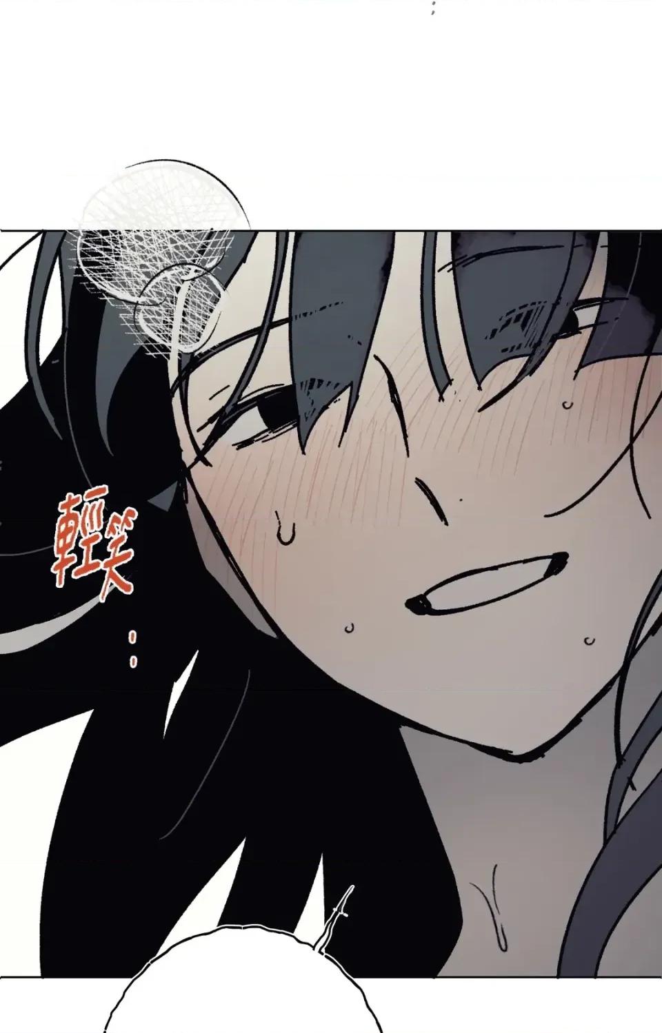幽影貴婦的哀愁 幽影貴婦的哀愁-第9話 第59页