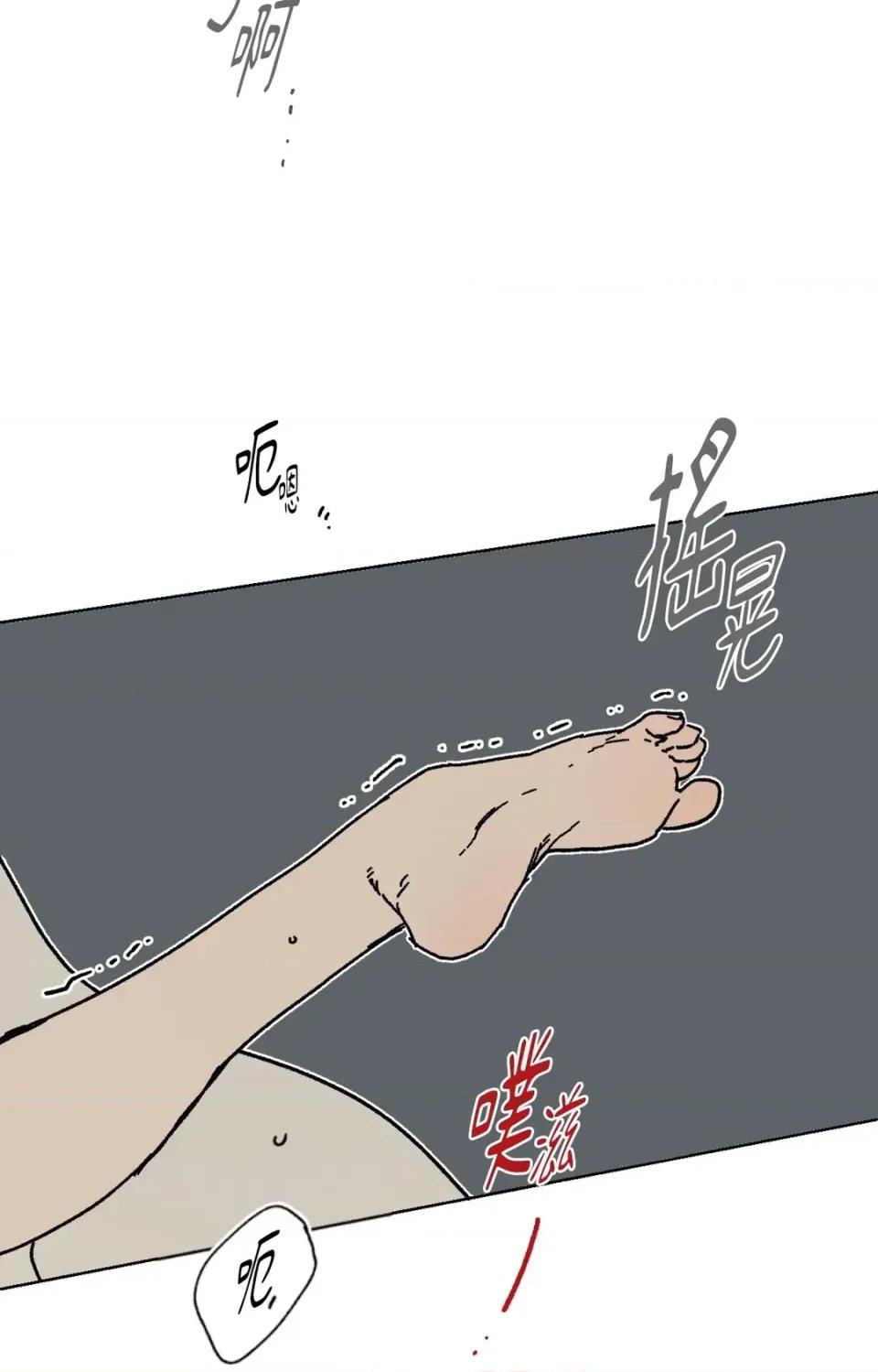 幽影貴婦的哀愁 幽影貴婦的哀愁-第9話 第66页