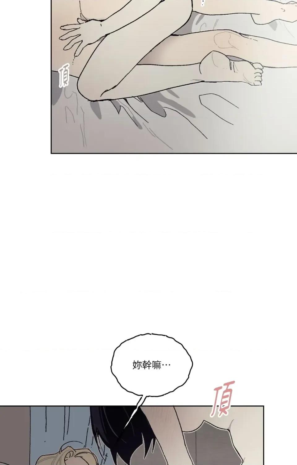 幽影貴婦的哀愁 幽影貴婦的哀愁-第10話 第26页