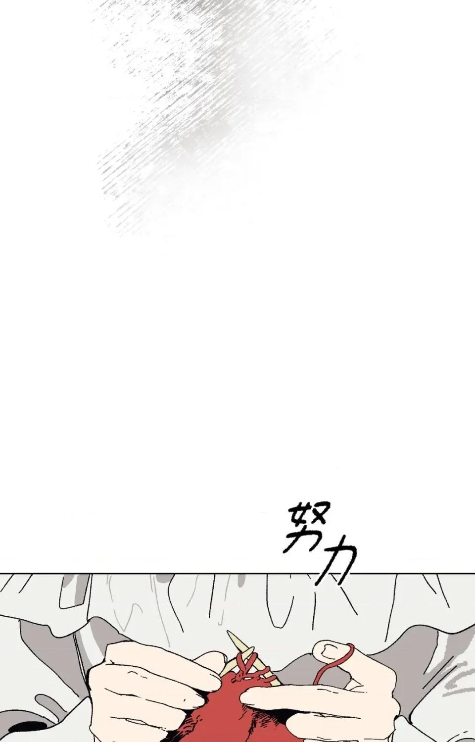 幽影貴婦的哀愁 幽影貴婦的哀愁-第10話 第72页