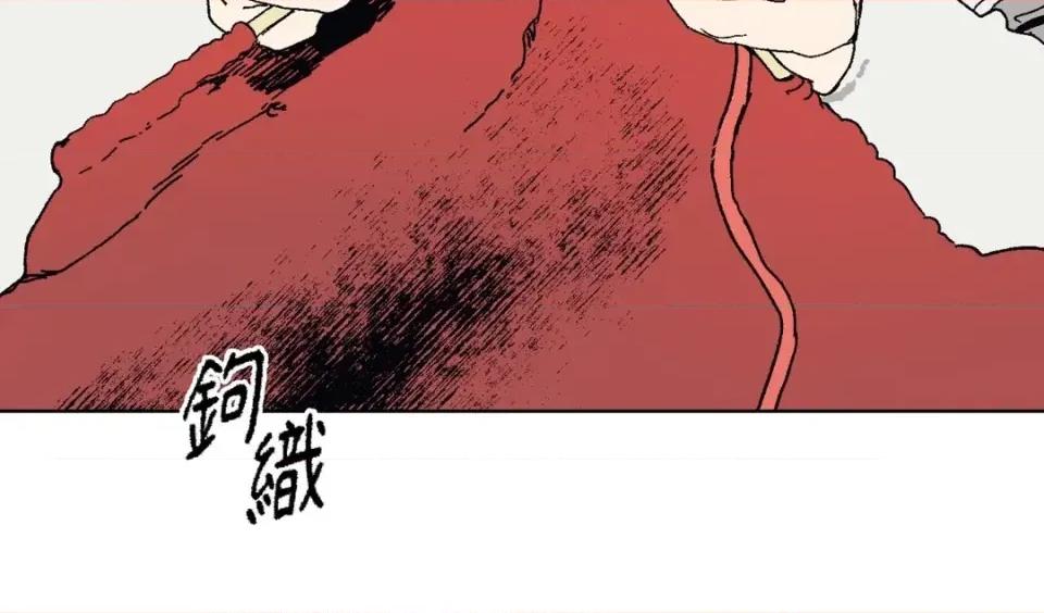 幽影貴婦的哀愁 幽影貴婦的哀愁-第10話 第73页