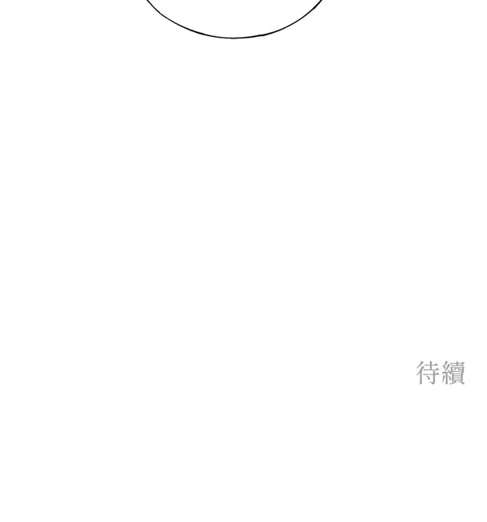 幽影貴婦的哀愁 幽影貴婦的哀愁-第10話 第84页