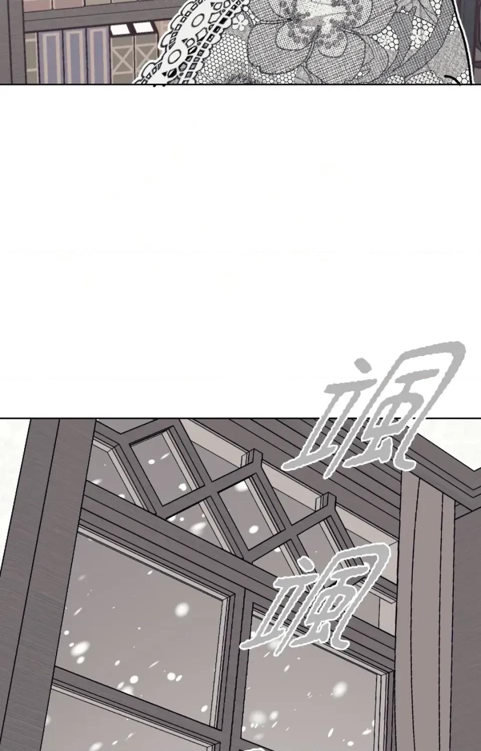 幽影貴婦的哀愁 幽影貴婦的哀愁-第12話 第26页