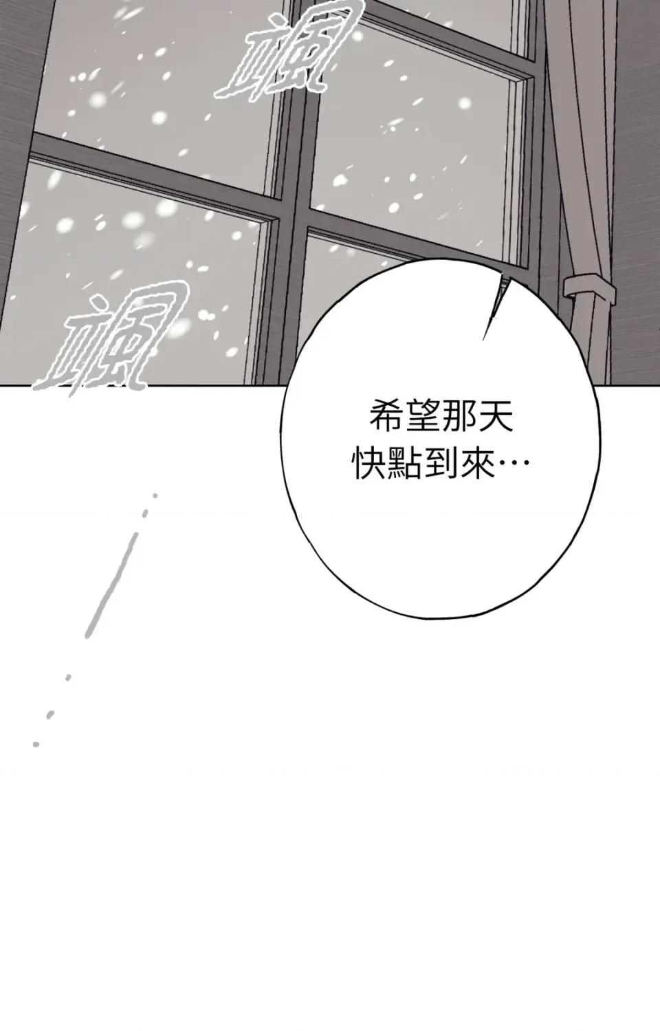 幽影貴婦的哀愁 幽影貴婦的哀愁-第12話 第27页