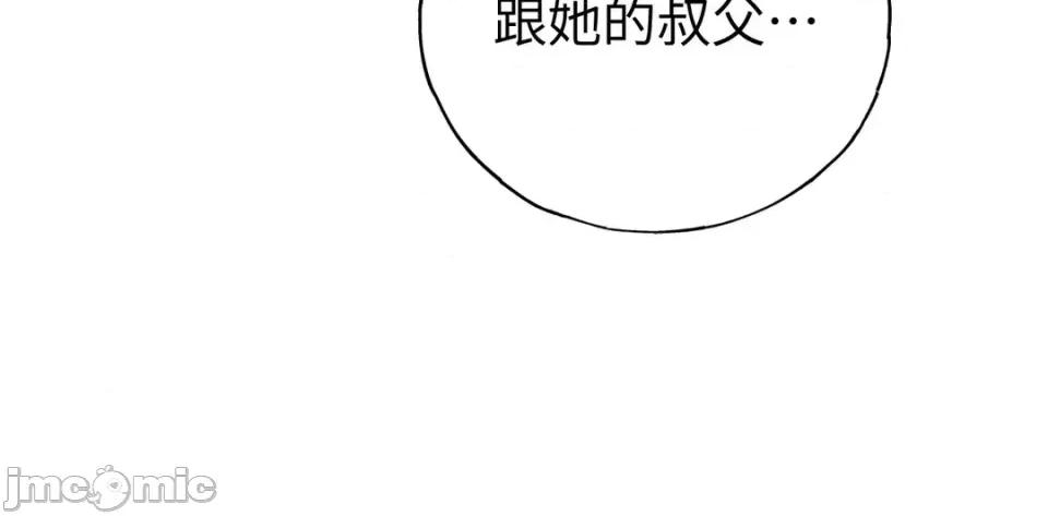 幽影貴婦的哀愁 幽影貴婦的哀愁-第12話 第45页