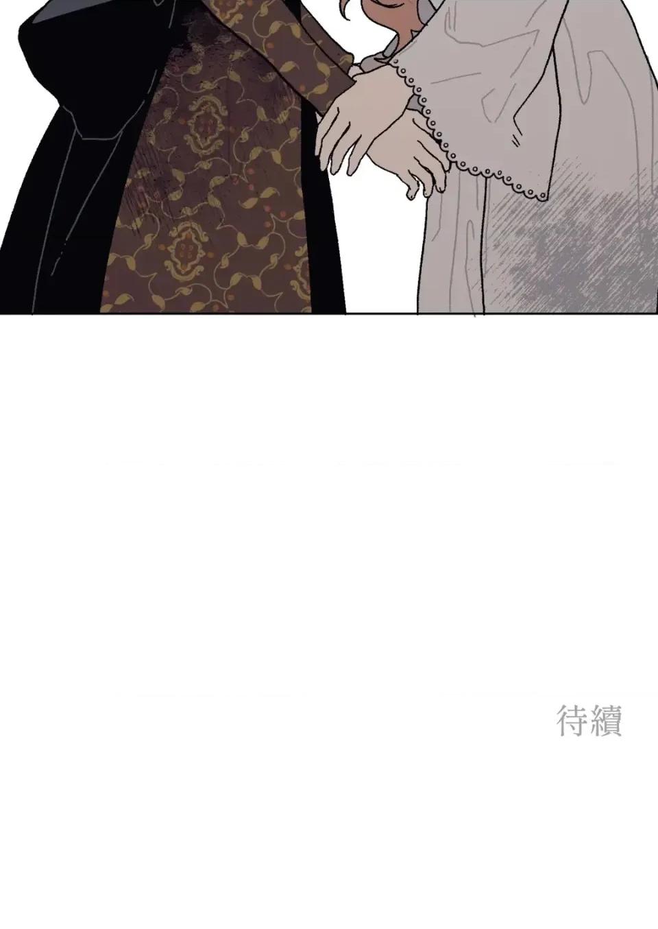 幽影貴婦的哀愁 幽影貴婦的哀愁-第12話 第79页