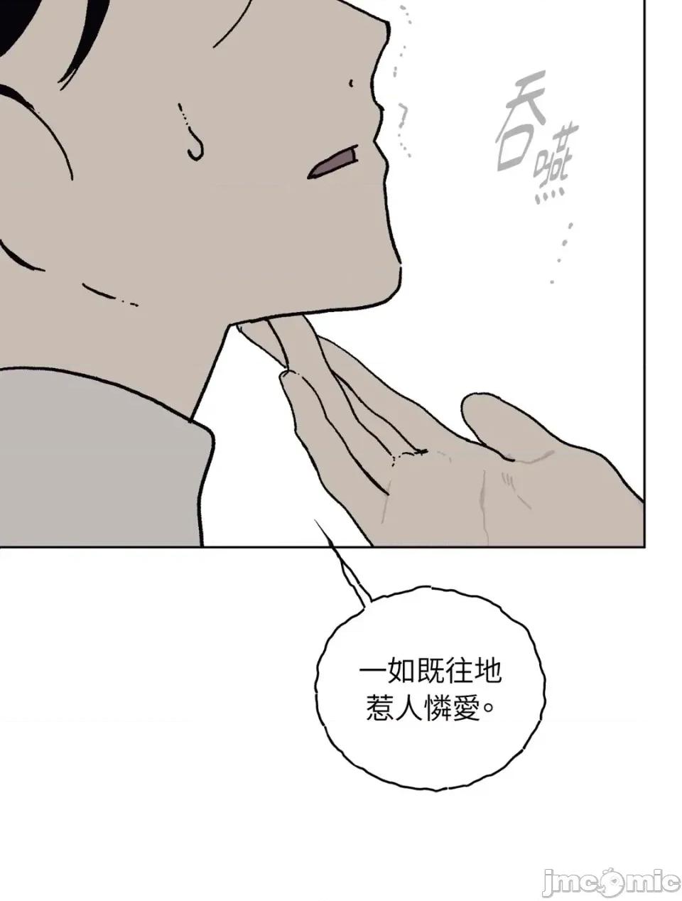 幽影貴婦的哀愁 幽影貴婦的哀愁-第13話 第45页