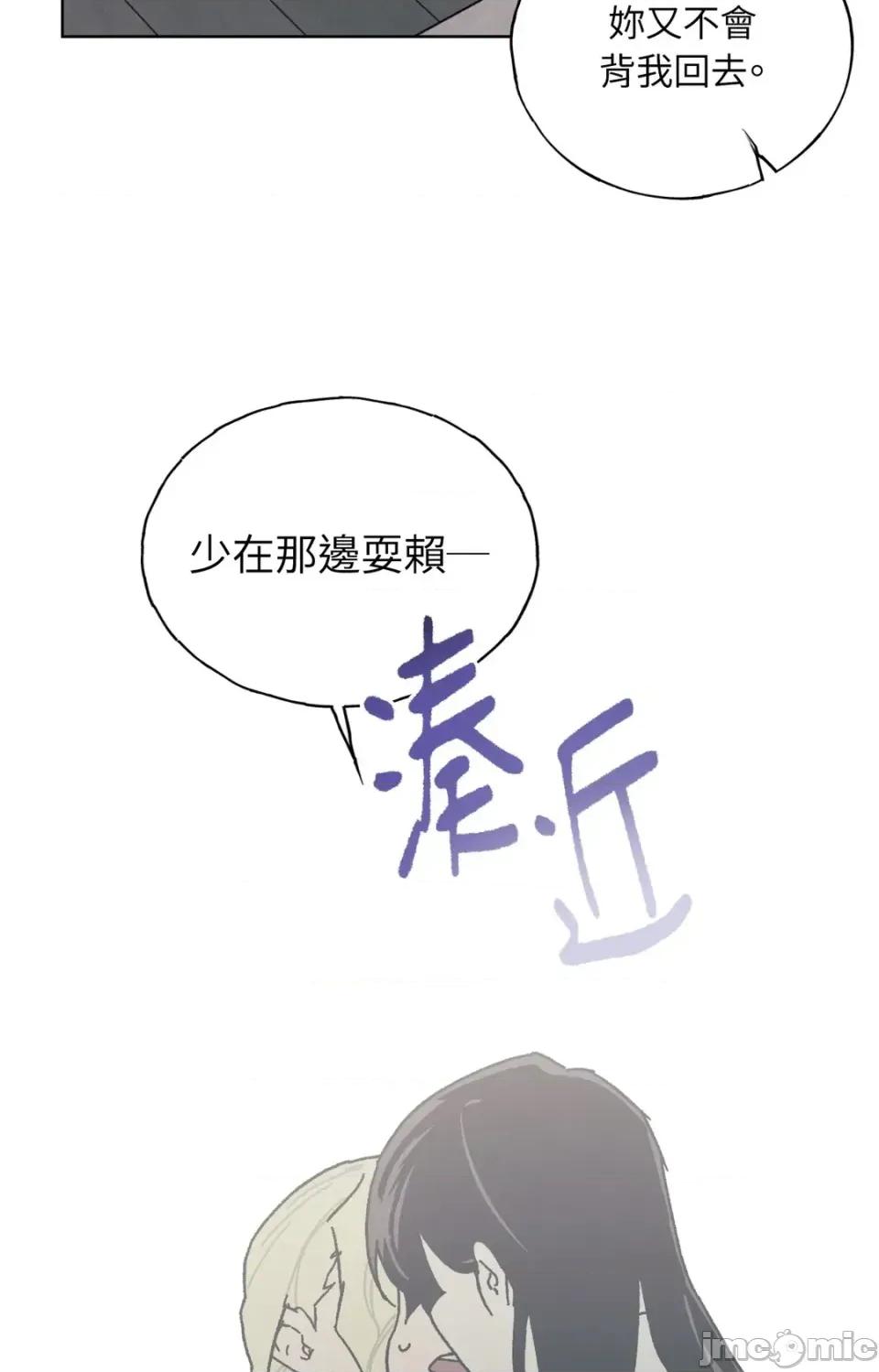 幽影貴婦的哀愁 幽影貴婦的哀愁-第13話 第65页