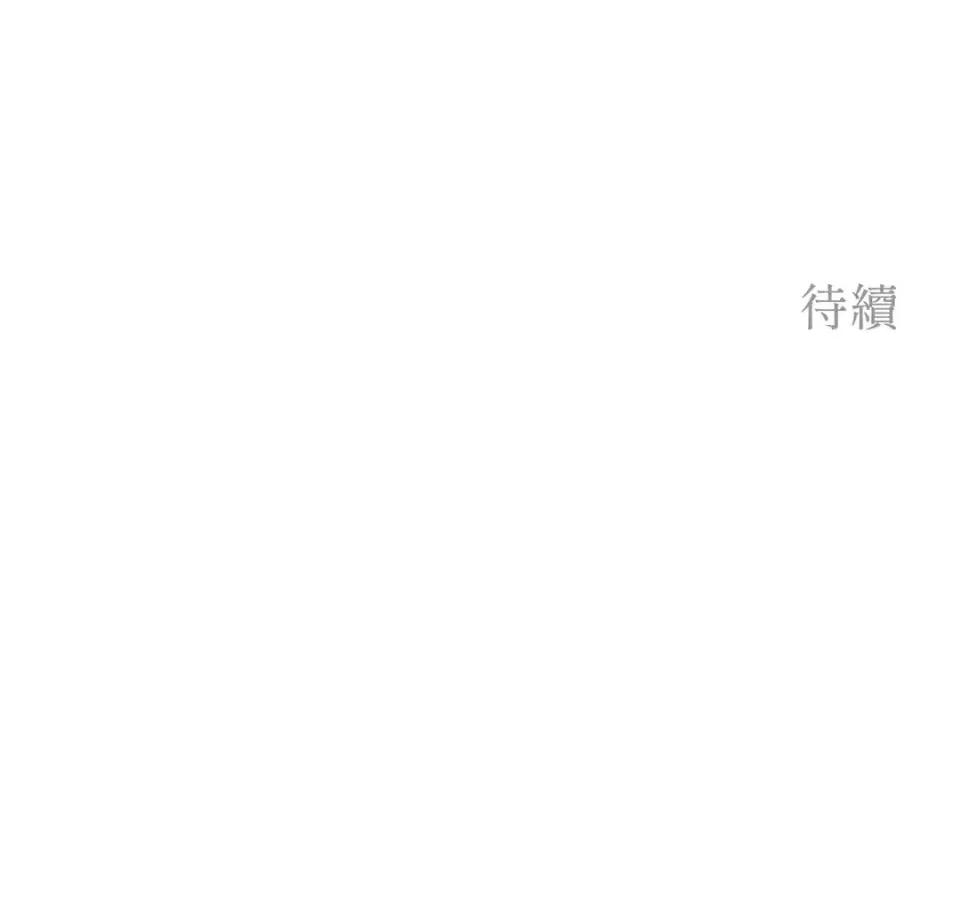 幽影貴婦的哀愁 幽影貴婦的哀愁-第14話 第77页