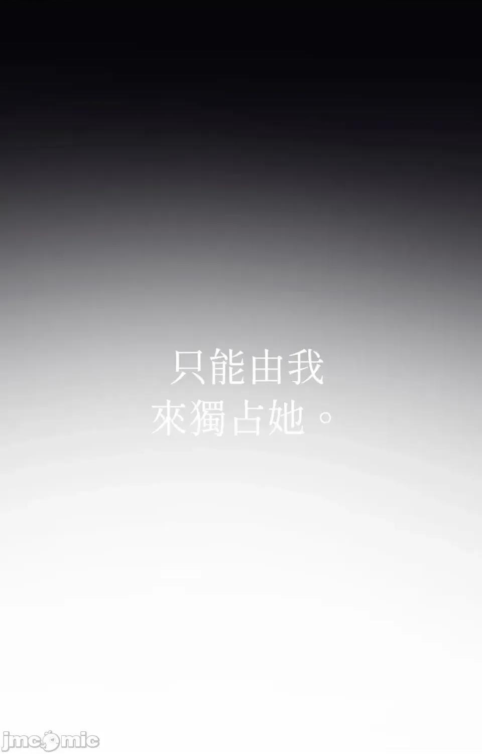 幽影貴婦的哀愁 幽影貴婦的哀愁-第15話 第10页