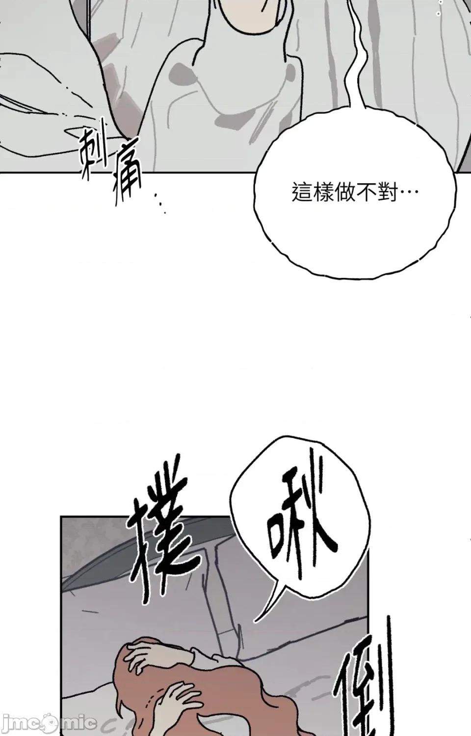 幽影貴婦的哀愁 幽影貴婦的哀愁-第15話 第20页