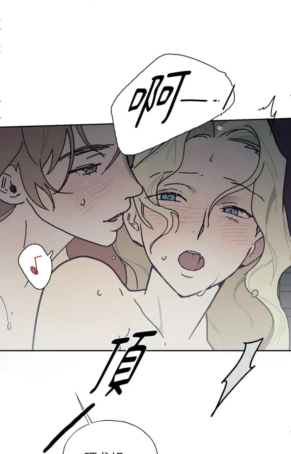 幽影貴婦的哀愁 幽影貴婦的哀愁-第15話 第52页