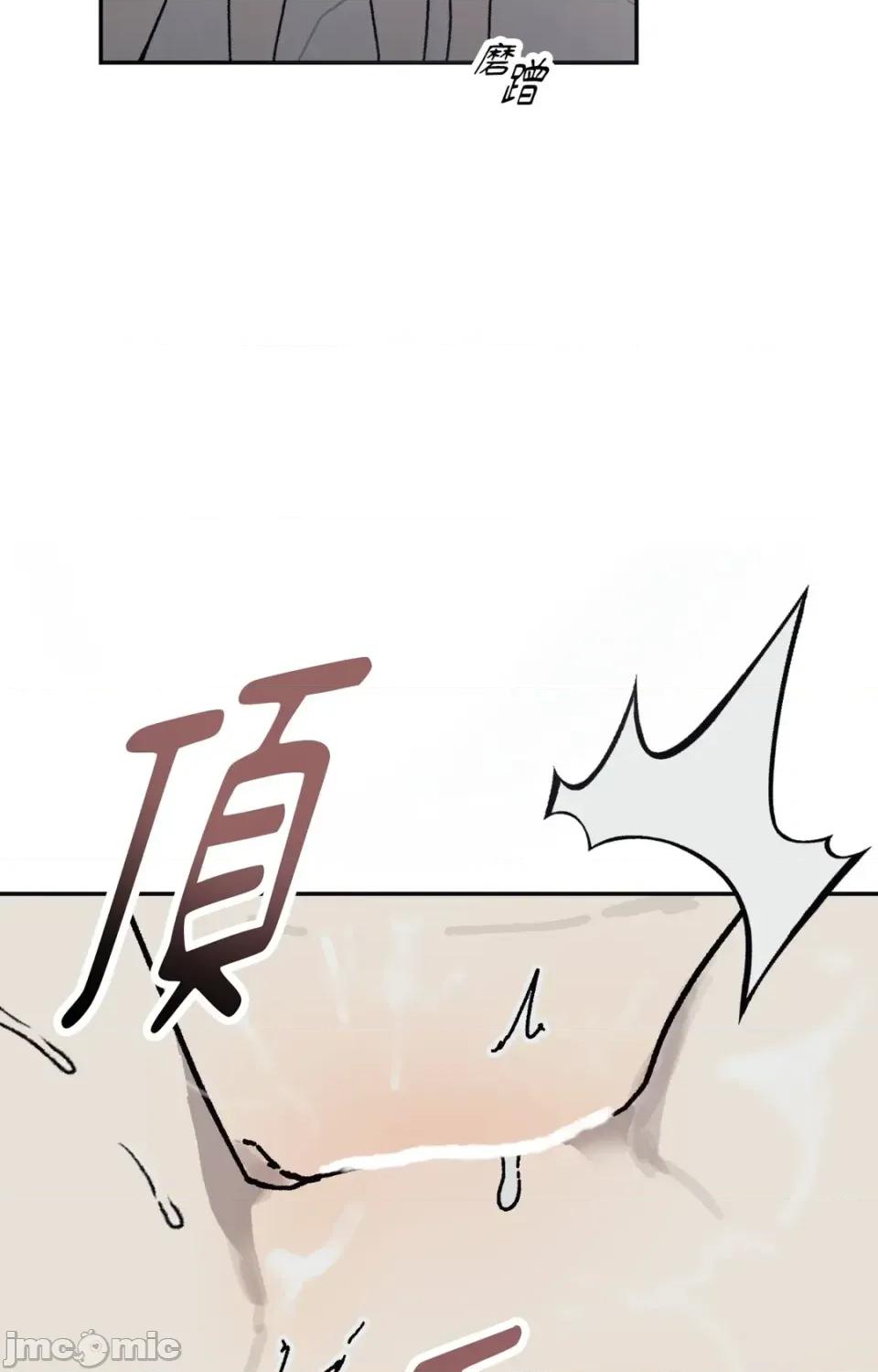 幽影貴婦的哀愁 幽影貴婦的哀愁-第15話 第60页