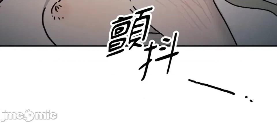 幽影貴婦的哀愁 幽影貴婦的哀愁-第15話 第65页