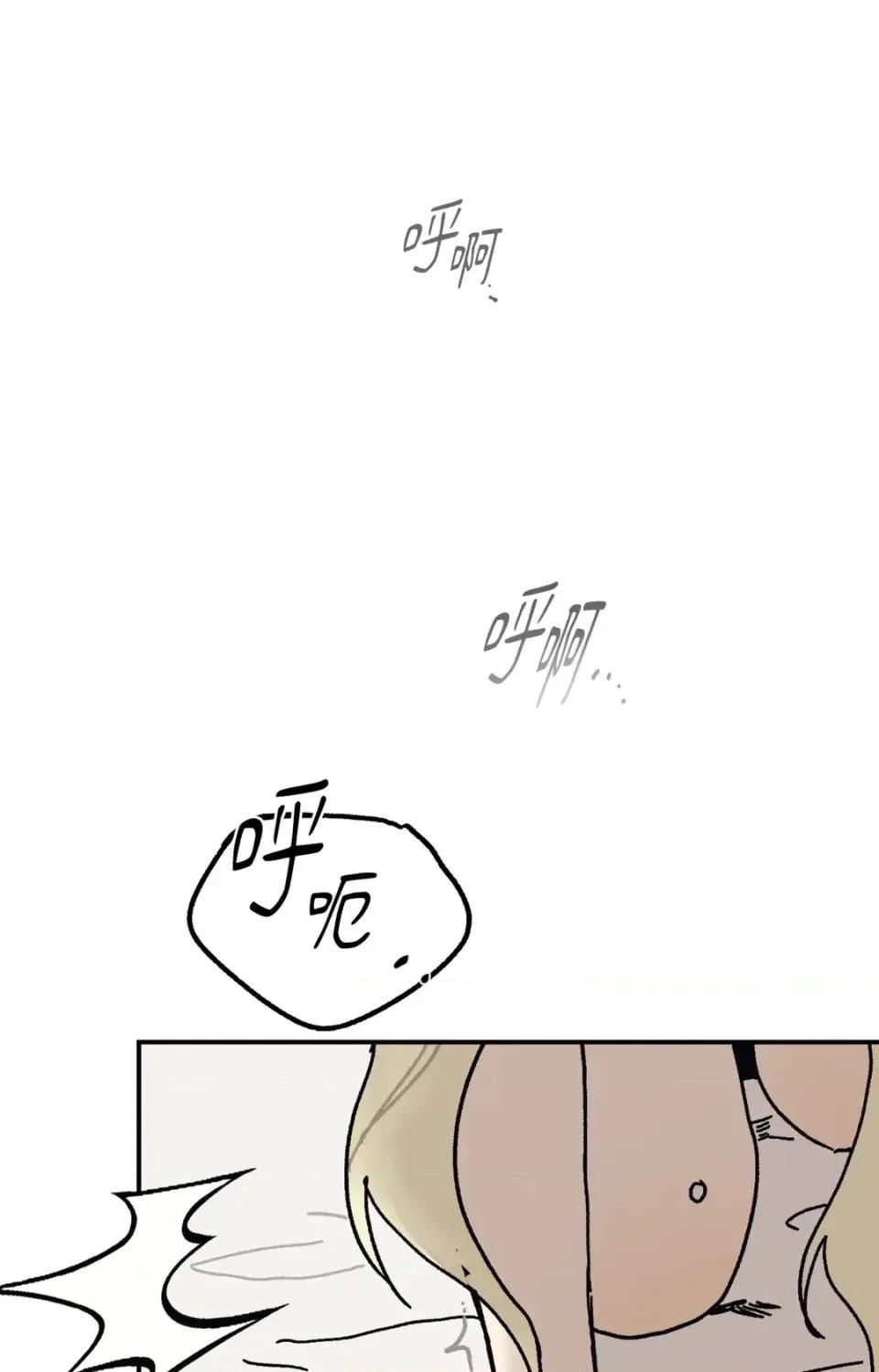 幽影貴婦的哀愁 幽影貴婦的哀愁-第16話 第2页