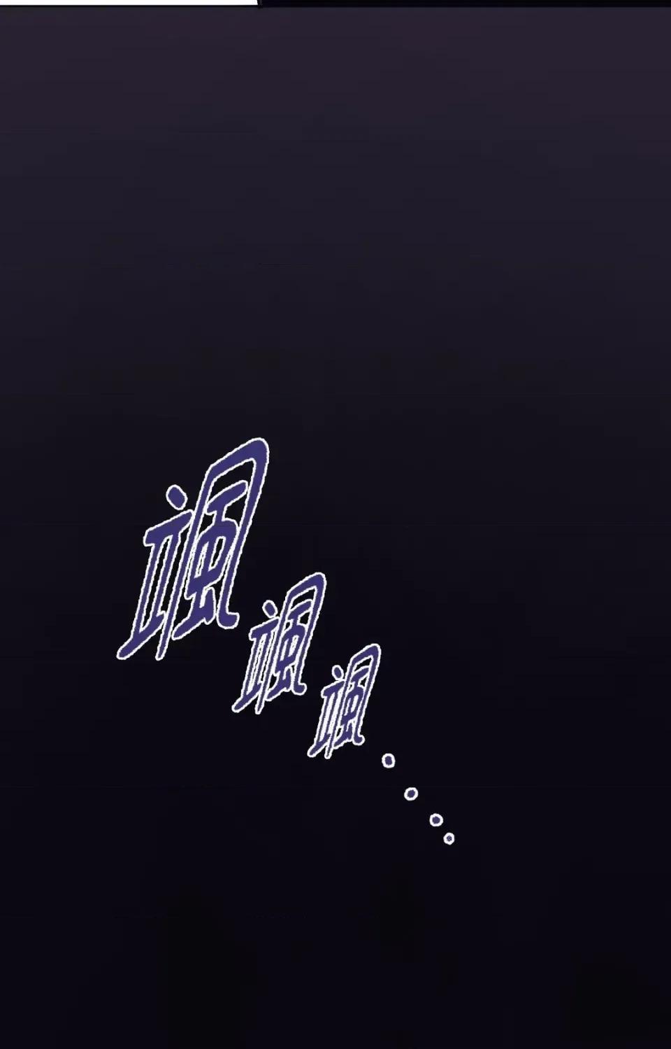 幽影貴婦的哀愁 幽影貴婦的哀愁-第16話 第19页