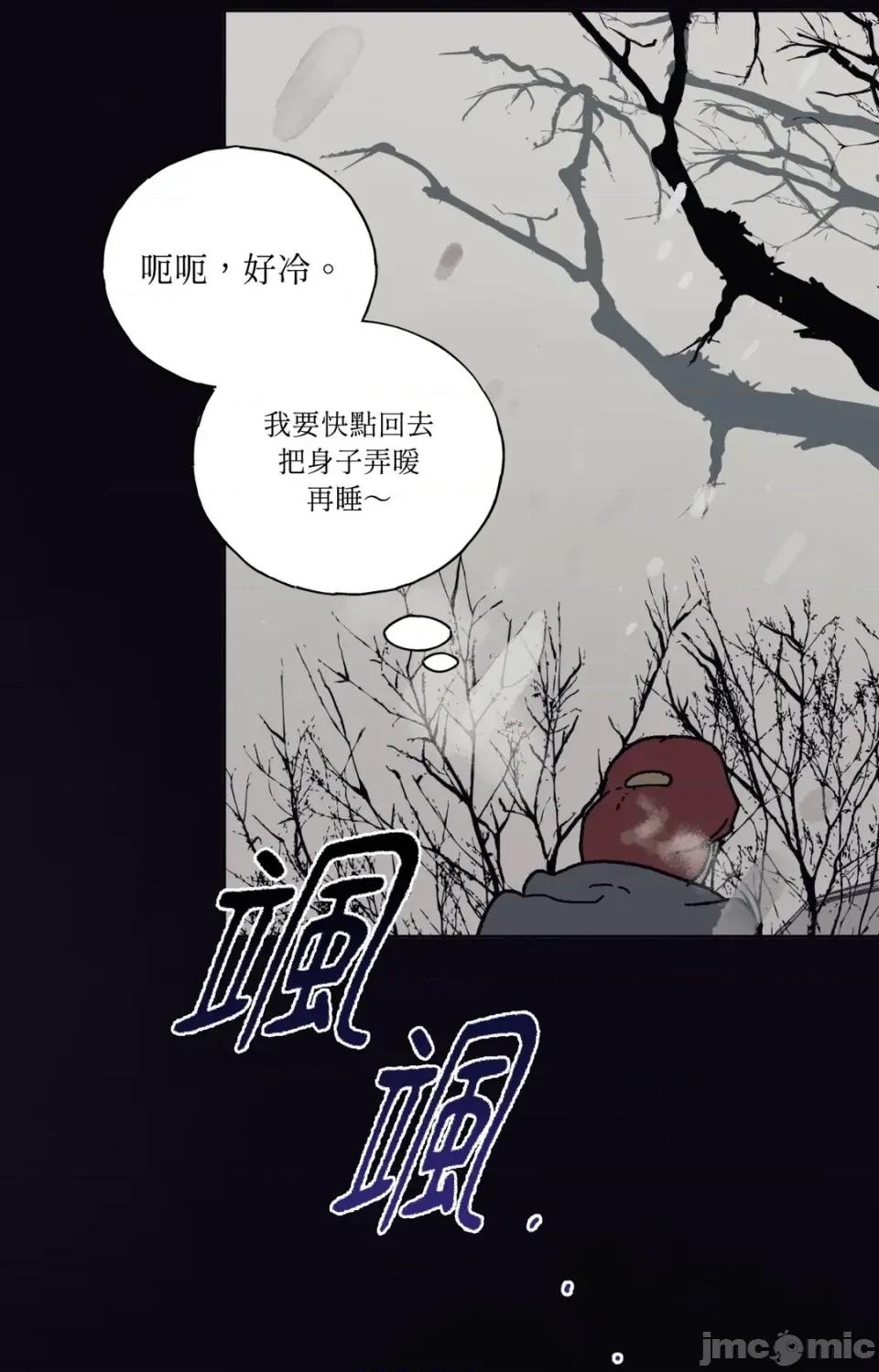 幽影貴婦的哀愁 幽影貴婦的哀愁-第16話 第20页