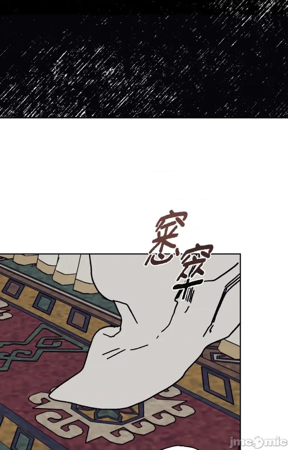 幽影貴婦的哀愁 幽影貴婦的哀愁-第16話 第50页