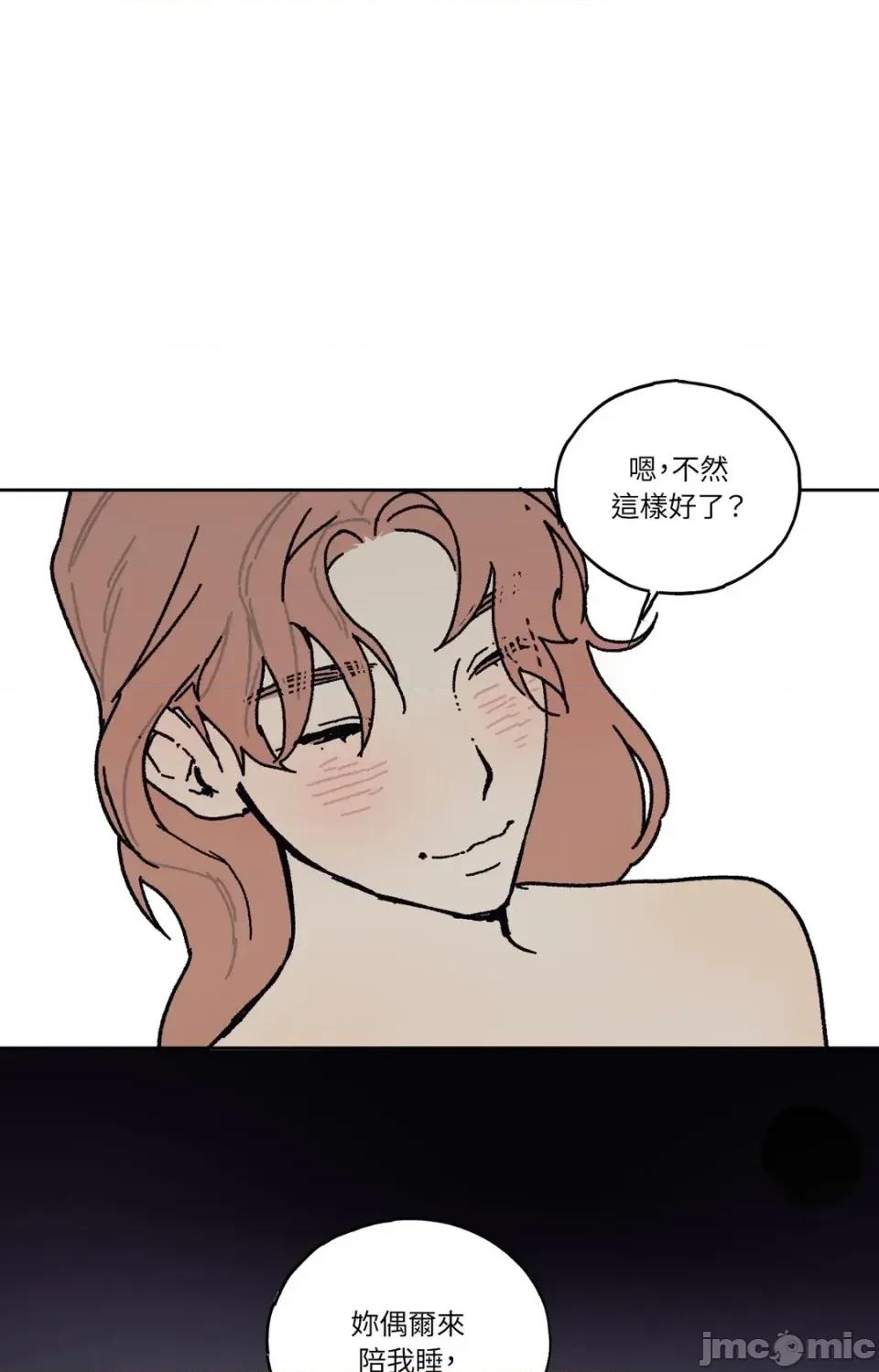 幽影貴婦的哀愁 幽影貴婦的哀愁-第16話 第60页