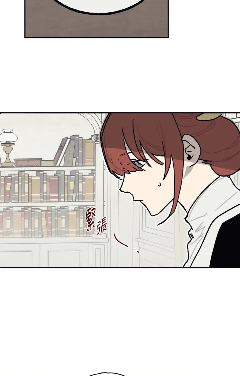 幽影貴婦的哀愁 幽影貴婦的哀愁-第17話 第53页