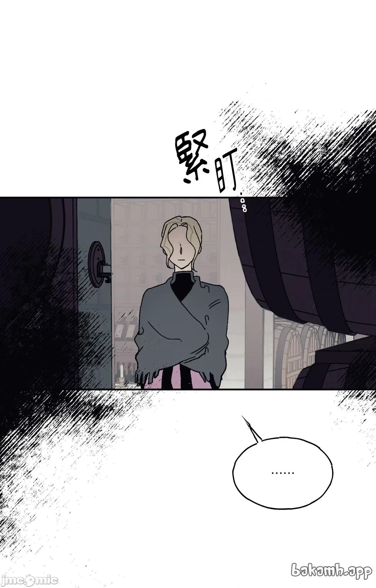 幽影貴婦的哀愁 幽影貴婦的哀愁_-_第18話 第1页