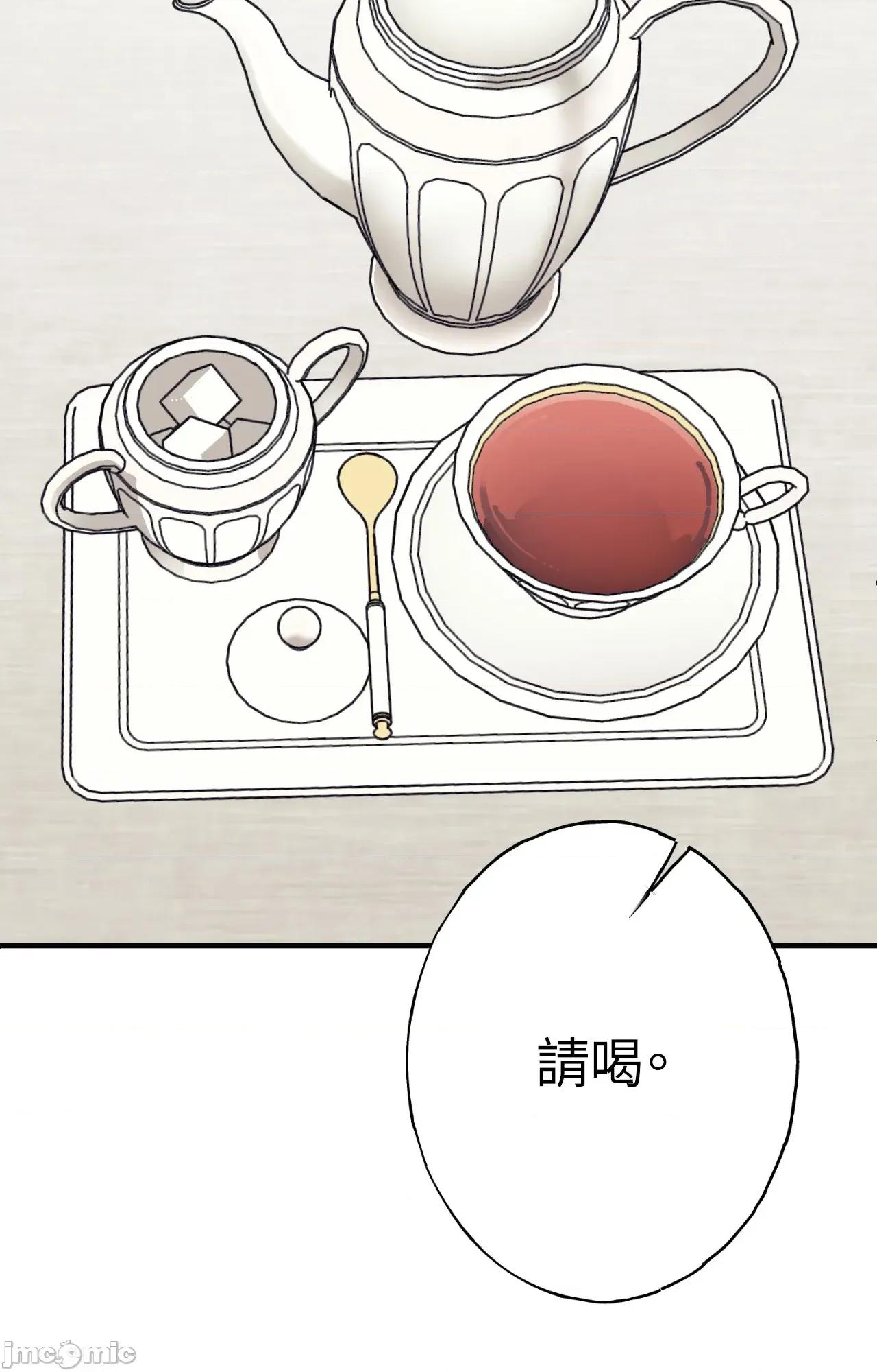 幽影貴婦的哀愁 幽影貴婦的哀愁_-_第18話 第23页