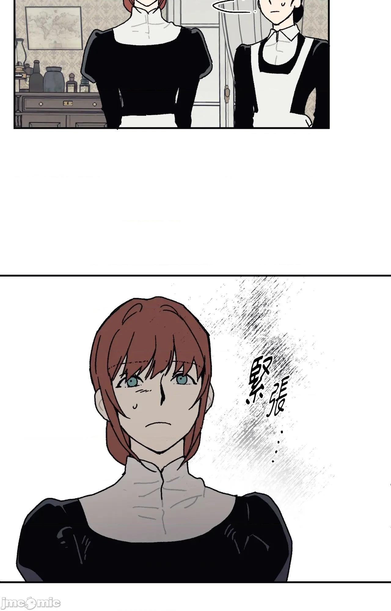 幽影貴婦的哀愁 幽影貴婦的哀愁_-_第18話 第51页