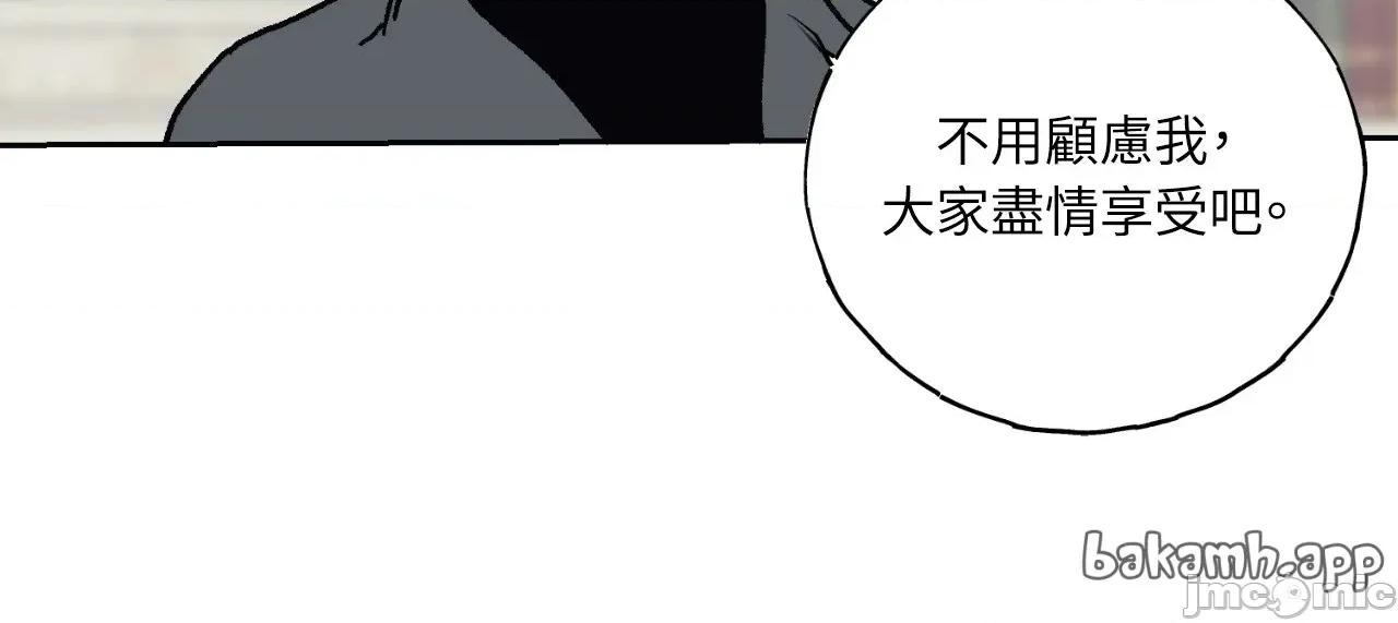 幽影貴婦的哀愁 幽影貴婦的哀愁_-_第18話 第67页