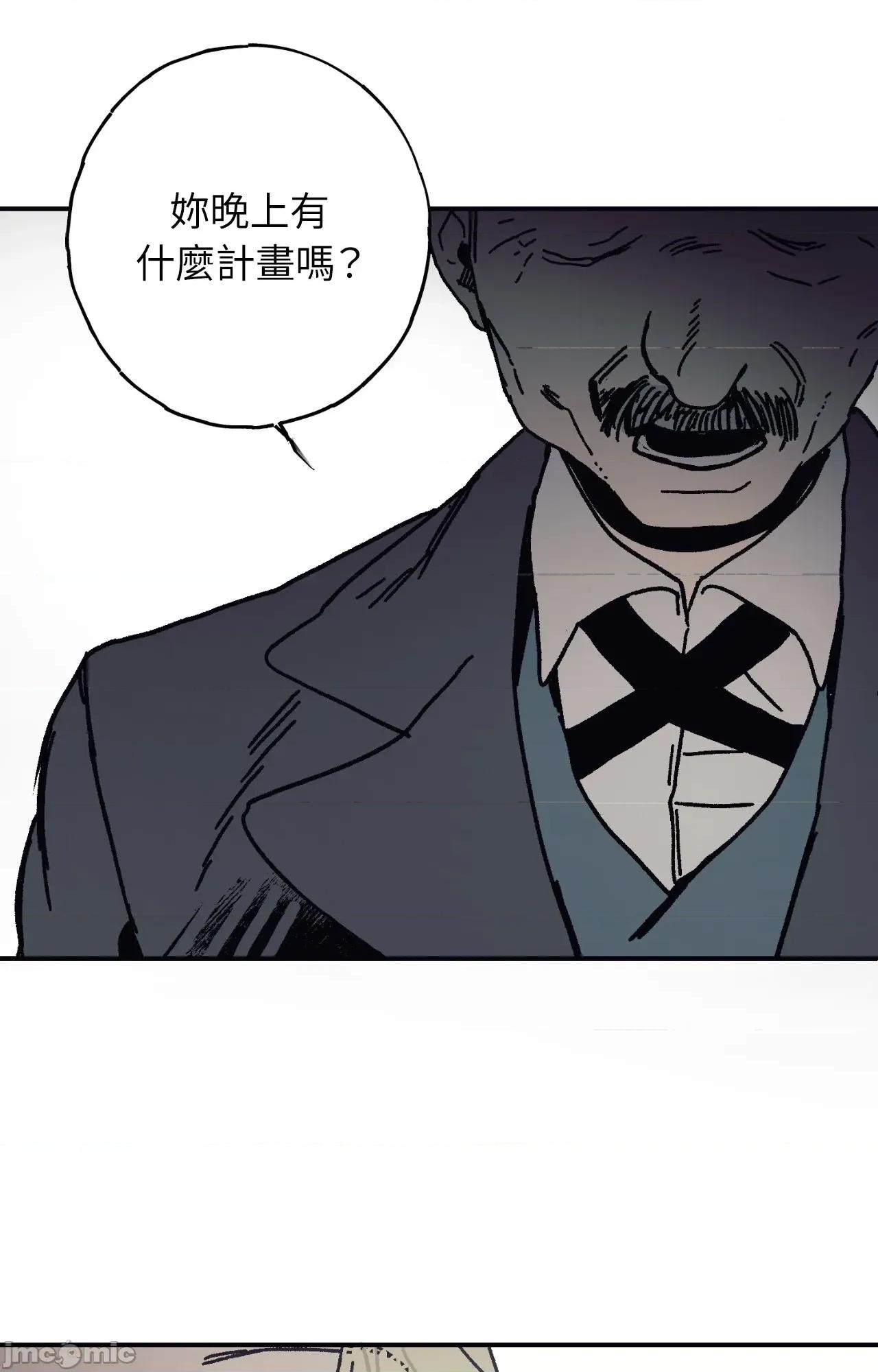幽影貴婦的哀愁 幽影貴婦的哀愁_-_第18話 第70页