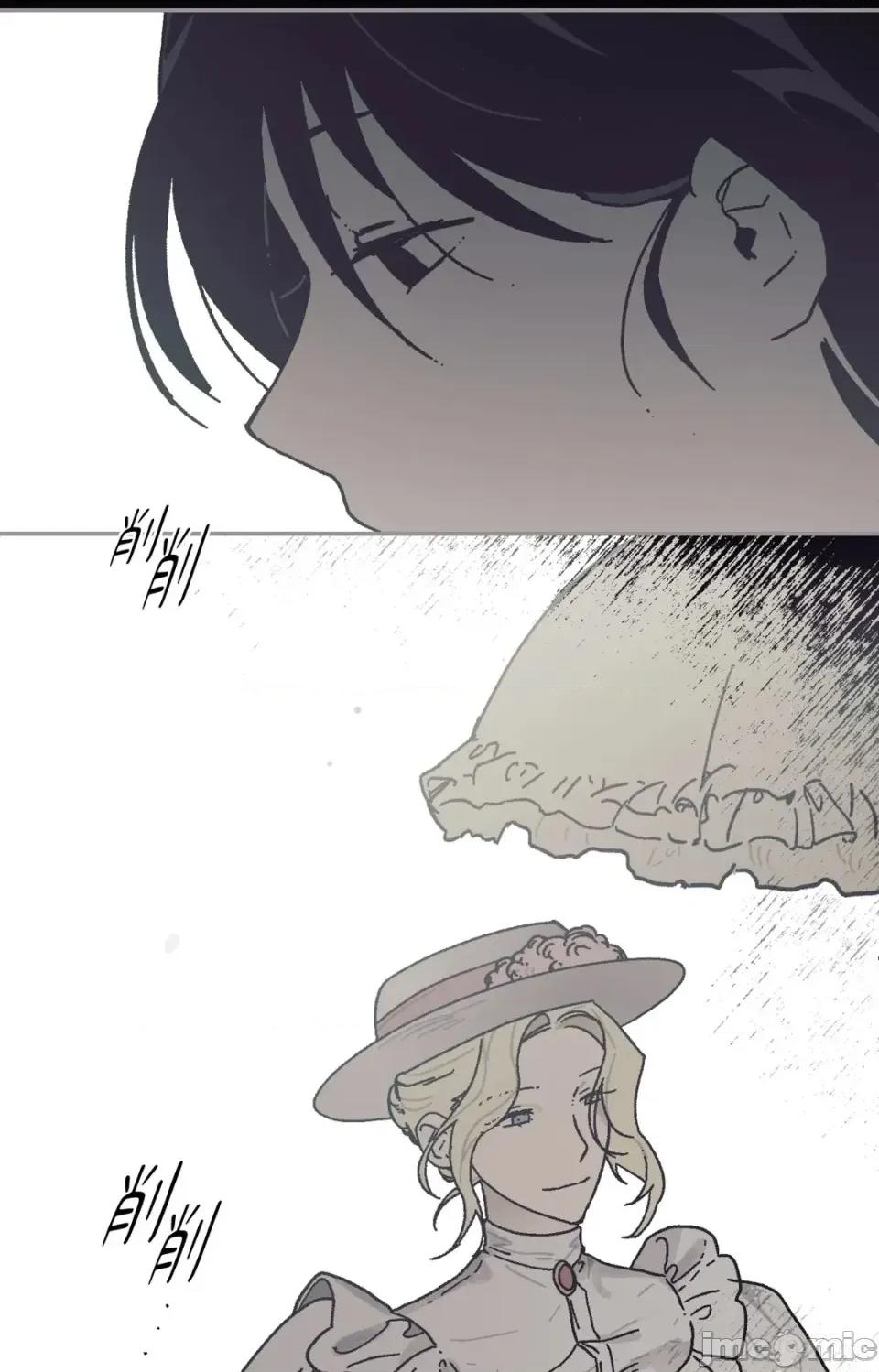 幽影貴婦的哀愁 幽影貴婦的哀愁-第20話 第5页