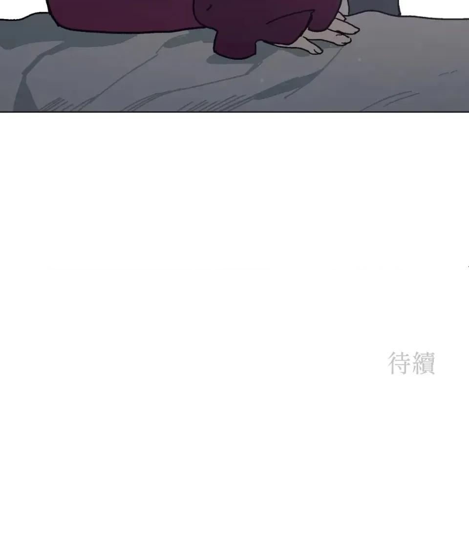 幽影貴婦的哀愁 幽影貴婦的哀愁-第20話 第77页