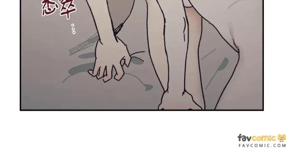 幽影貴婦的哀愁 幽影貴婦的哀愁-第21話 第49页