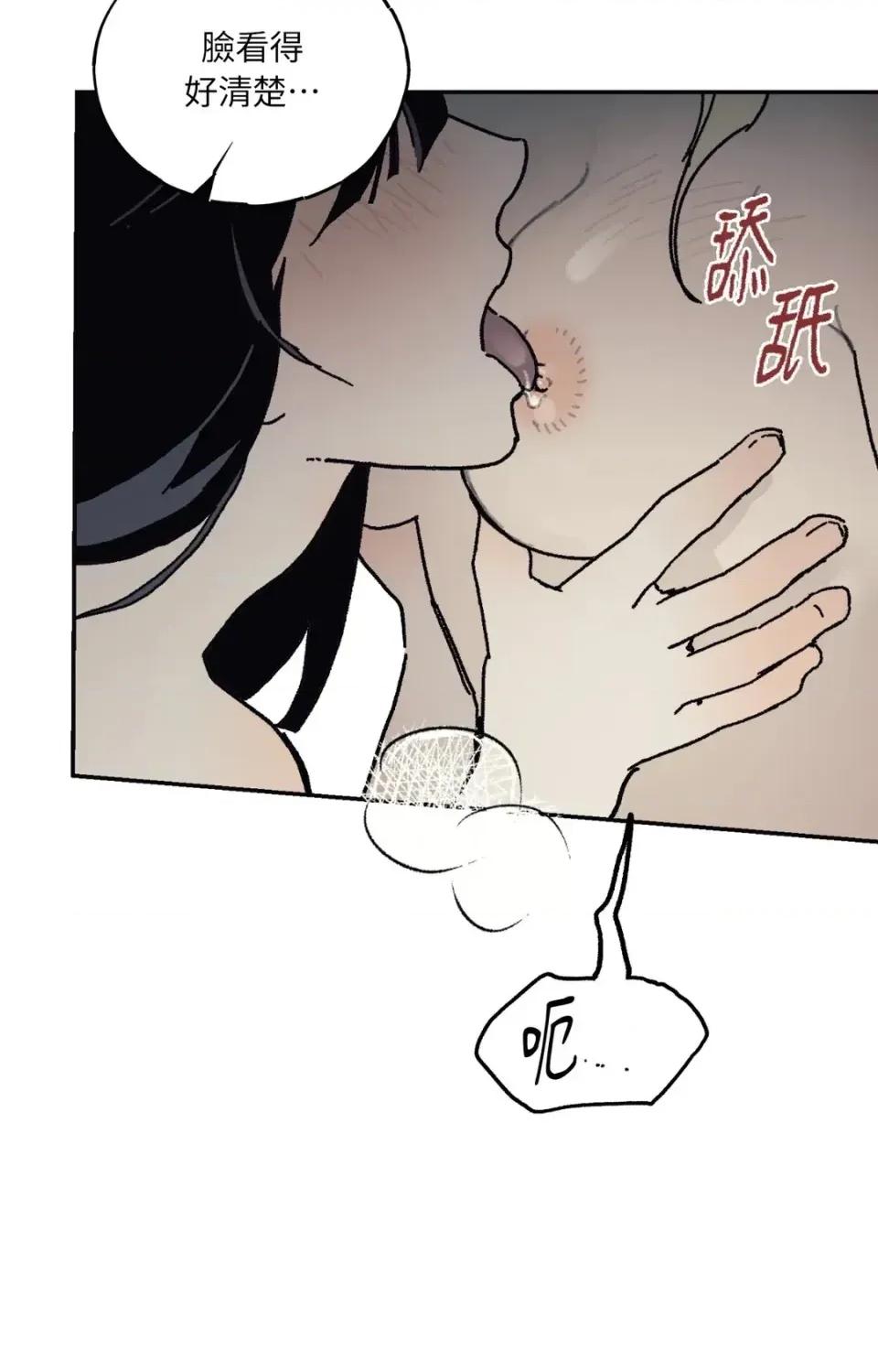 幽影貴婦的哀愁 幽影貴婦的哀愁-第21話 第58页
