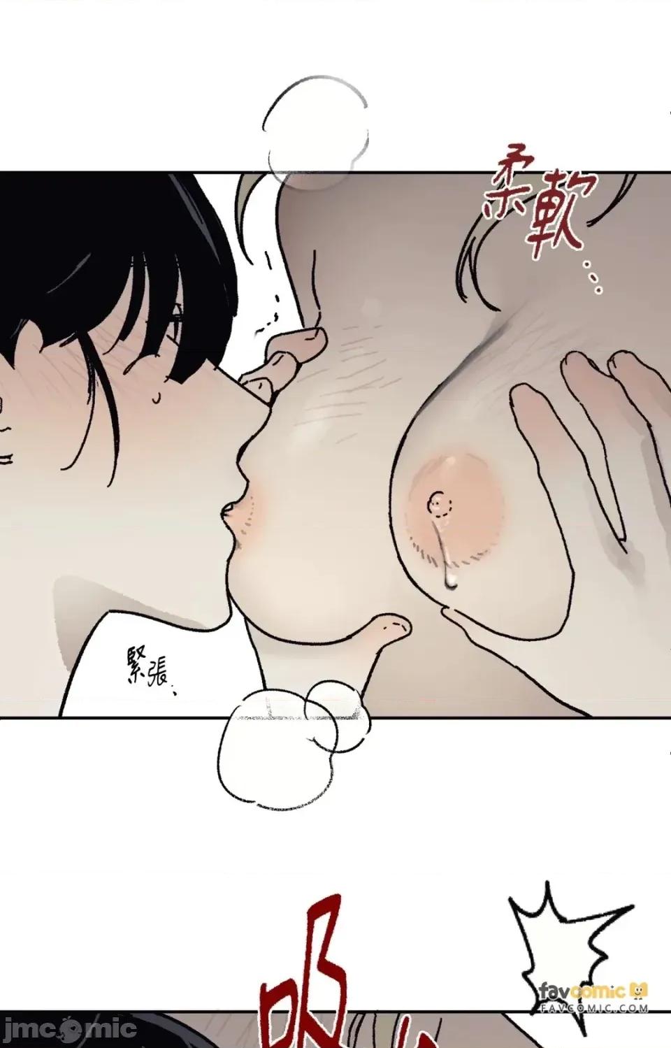 幽影貴婦的哀愁 幽影貴婦的哀愁-第21話 第60页