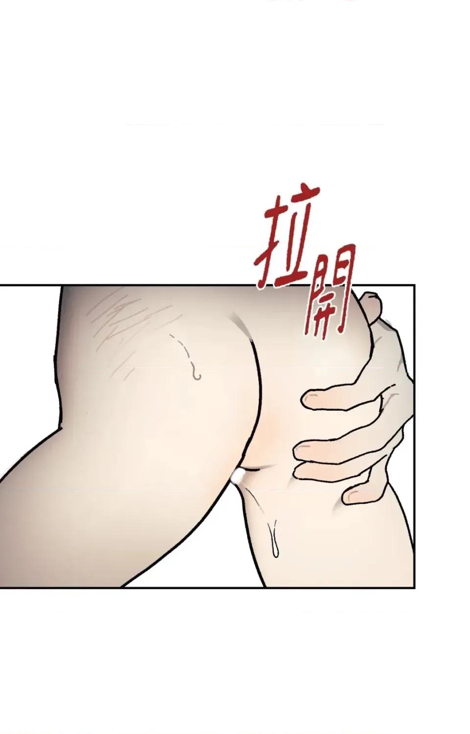 幽影貴婦的哀愁 幽影貴婦的哀愁-第21話 第63页